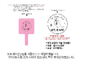 ���̵�� ��Ȱ��ǰ | ���� ������ �ſ� �μ�� [MR055] 15.6*8.9cm