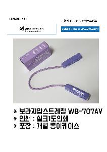 �μ� �þ� �̹��� 72643