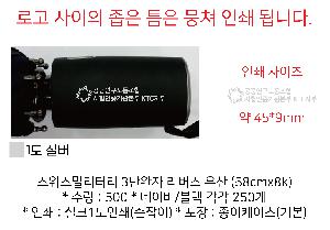 ���� ��� ��� ��Ȱ | �������и��͸� 3�ܿ��� ������ ��� 58cmx8k