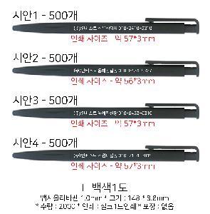 ���� �ʱ�� | �ʽÿö���� 1.0mm