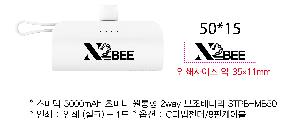 �������͸� | ������ 5000mAh �ʹ̴� ������ 2way �������͸� STPB-MB50