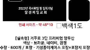 ���� ��� ��� ��Ȱ | [�Ǽ���] �Ųٷ� 3�� �����̾� ���� ǰ��