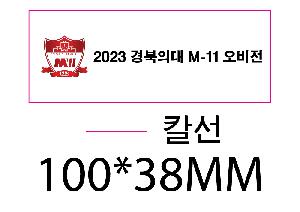 ���� ��� ��� ��Ȱ | 3�ܽǹ� ��� ���������׸� 55cm