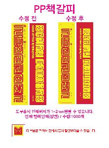 �μ� �þ� �̹��� 72759