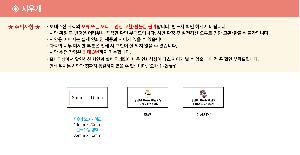 ������ǰ | ��� ���찳 - �÷��μ� ��