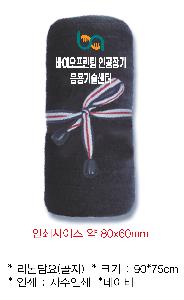 �μ� �þ� �̹��� 72660