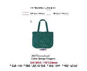 ���� �м� �̿� Ű�� | ������ ���ڹ� 450X120x300mm