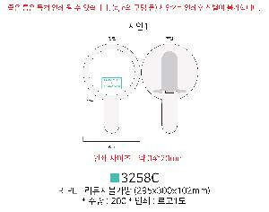 ���̵�� ��Ȱ��ǰ | ST-356 �������̽İſ� ȭ��Ʈ