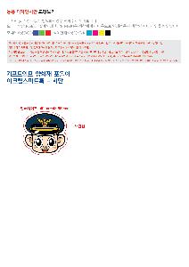 �μ� �þ� �̹��� 72792