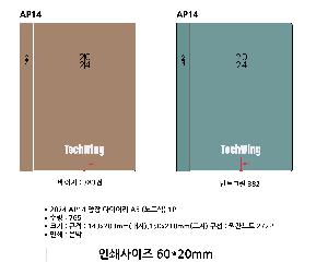 ���̾ ��ø ��Ʈ | 2026 AP14 ���� ���̾ A5 ������Ʈ ǰ��