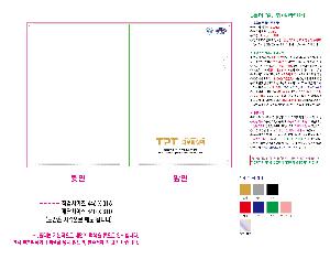 ���Ϸ� PP��ǰ | LȦ�� Į���μ� 220X310mm