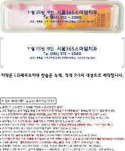 �����ǰ | �丮�� ġ��ĩ�ּ�Ʈ