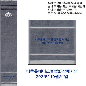 �μ� �þ� �̹��� 72748