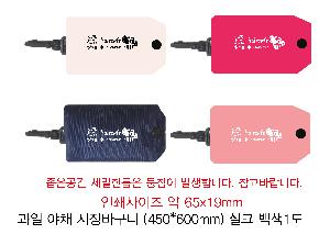 ���� �м� �̿� Ű�� | ���� ��ä ����ٱ��� 450x600mm