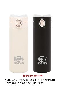 �Һ��� �ֹ��ǰ | M42 ����ġ LED �Һ��� 420ml