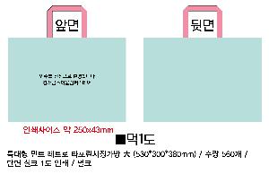 ���ι� | ������Ŭ Ư���� ��Ʈ��Ÿ�������尡�� �� 53x30x38cm