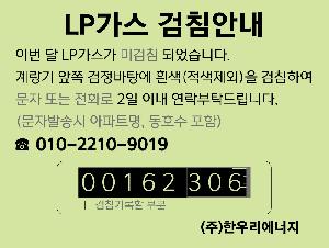 ����Ʈ�� �����޸� | �����޸���_�ȳ��޸� 100*75mm