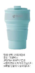 �Һ��� �ֹ��ǰ | [�ٽ�] �޴� ���� ���̽� �Ǹ��� �Һ��� 500ml