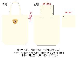 ���� �м� �̿� Ű�� | �ֹ����۰����� ���� ���ڹ� ���� 430x100x330mm