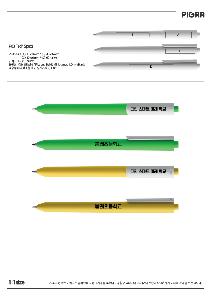 ���� �ʱ�� | ������ ���� PIGRA P03 �Ǳ׶� ����