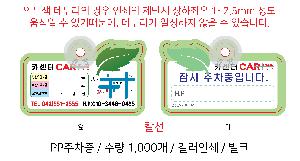 �μ� �þ� �̹��� 72856