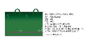 ���ι� | ���̼��ι�_����Ƽ 400x160x300mm