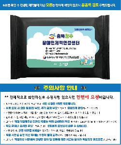 Ƽ�� ��Ƽ�� | [��������]�������� 20�� ��Ƽ�� 145*90mm