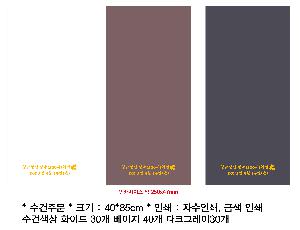 ���� ��� ��� ��Ȱ | [��ưŬ����] ȣ�ڼ��� 170g 1P �ڼ�,����