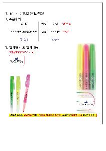 ������ǰ | �׿�����Ʈ ������ 3P ��Ʈ