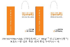 ���ι� | ���̼��ι�_���򸮽� 270x100x230mm