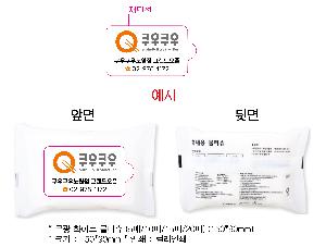 Ƽ�� ��Ƽ�� | ���� ȭ��Ʈ ��Ƽ�� 10�� 15�� 20�� 150*90mm