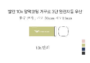 ���� ��� ��� ��Ȱ | ��ĭ 10k �ϸ����� �Ųٷ� 3�� �����ڵ� ���