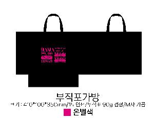 ���ι� | M���� ����������_�ѱ��� 410x100x350mm