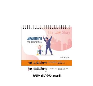 ���̾ ��ø ��Ʈ | �ٴ��ڼ� �ý��� ���̾ 48�� 40�� 32�� ǰ��