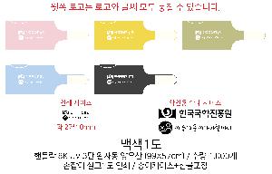 ���� ��� ��� ��Ȱ | �ڵ�� 8K UV���� 3�� ���ڵ� ���� 99X57cm