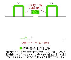 ���� | ģȯ�� R-PET ���������� 4�� �߷� 160g��10 380x150x280mm,450x150x400mm,570x200x430mm,400x240x420mm