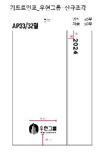 ���̾ ��ø ��Ʈ | 2026 AP33 3�� ���� ���̾ 32�� ǰ��