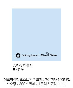 ����Ʈ�� �����޸� | �����޸���_�簢 70*75mm