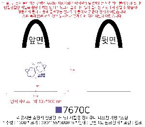 ���� | ģȯ�� R-PET ���������� 4�� �߷� 160g��10 380x150x280mm,450x150x400mm,570x200x430mm,400x240x420mm