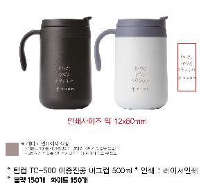 �Һ��� �ֹ��ǰ | ���� TC-500 �������� �ӱ��� 500ml