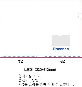 ���Ϸ� PP��ǰ | LȦ��-��ũ�μ� 220*310mm