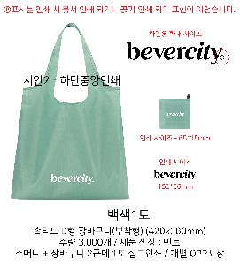 ���� �м� �̿� Ű�� | �ָ��� D�� ��ٱ��� ������ 420x380mm