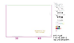 ���Ϸ� PP��ǰ | LȦ��-���μ� 220X310mm