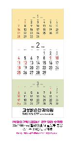 �������˹� | [�����̴޷�] 2026�� 3�� Į�� ������ 335*700mm