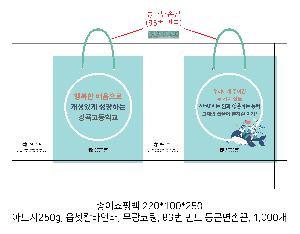 ���ι� | ���̼��ι�_���򸮽� 270x100x230mm