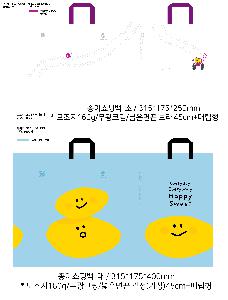 ���� | ģȯ�� ��ٱ����� ���������� �� 340x165x460mm