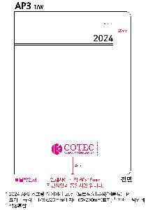 ���̾ ��ø ��Ʈ | 2026 AP3 ������ ���̾ 25�� ������Ʈ�� �Ϸ�� ��Ʋ�� 1P ǰ��