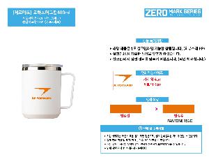 �ӱ��� ������ | [���θ�ũ] ���Ͻ��ӱ��� 400ml