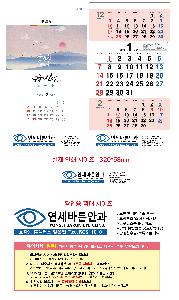 �������˹� | 2026�� ���Į������� UC-02 ������ �޷� Ķ���� 380*700mm