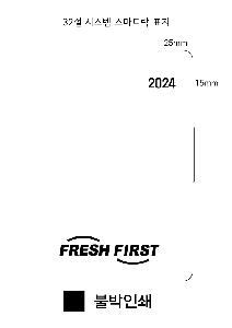 ���̾ ��ø ��Ʈ | GI_�ý��� ����Ʈ�� ���̾-25�� 32��[Ư����ǰ]